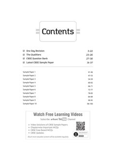 Arihant CBSE Term 2 Computer Science Class 12 Sample Question Papers (As per CBSE Term 2 Sample Paper Issued on 14 Jan 2022)