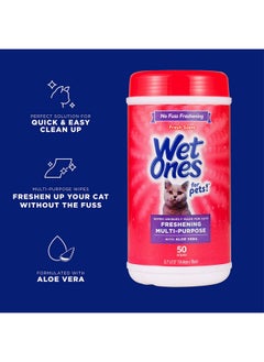 For Pets Cat Cleaning Wipes - Fresh Scent Cat Grooming Wipes With Aloe Vera - Safe Cat Hygiene Supplies - Cat Fur Cleaner - Cat Dander Wipes - Kitten Wipes - Pet Cleaning Supplies - 50 Count - pzsku/Z3A1CE2E23A849E6B81FAZ/45/_/1735214526/b34e2485-acb1-4b41-883e-d835f1e5f042