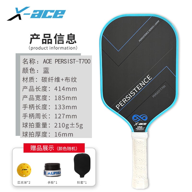 مضرب بيكلبول X-Ace من ألياف الكربون بطبقتين من البولي بروبيلين بتصميم خلية النحل للمنافسات والتدريب - Image 1
