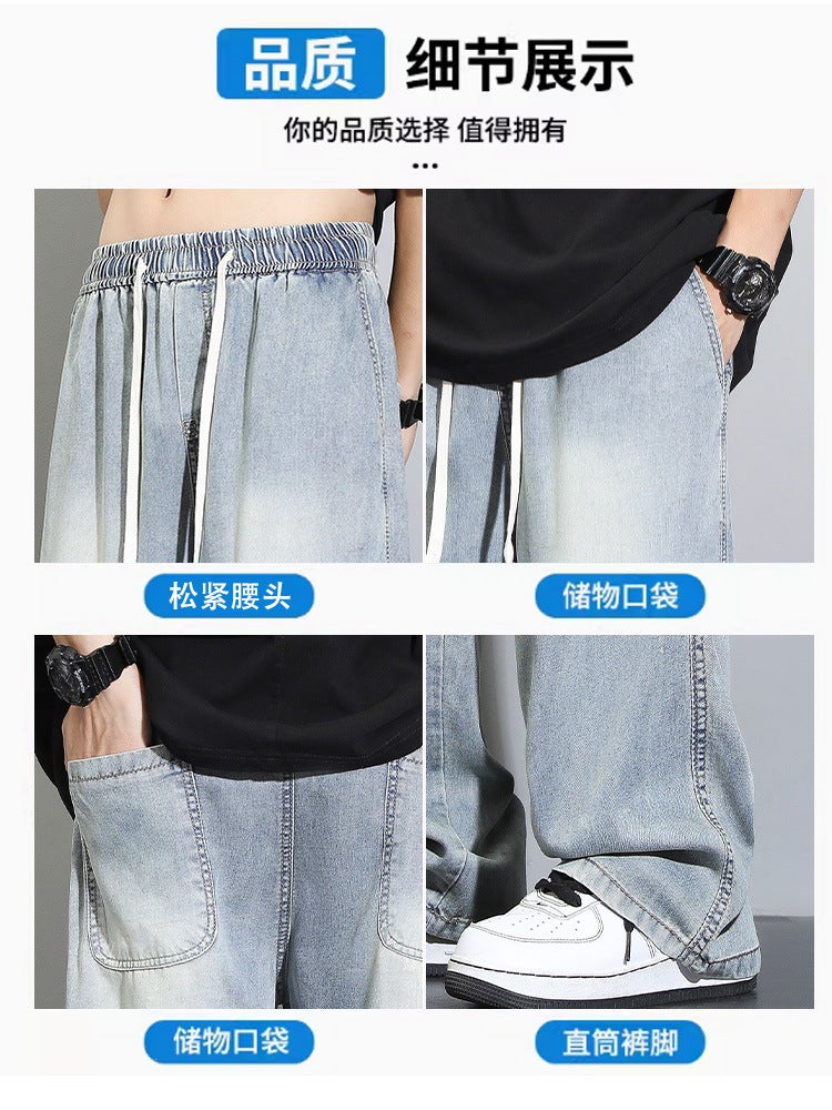 Nasa Tencel Jeans Men'S 2024 New Loose Men'S Youth Casual Boys' Pants Trendy - Image 5