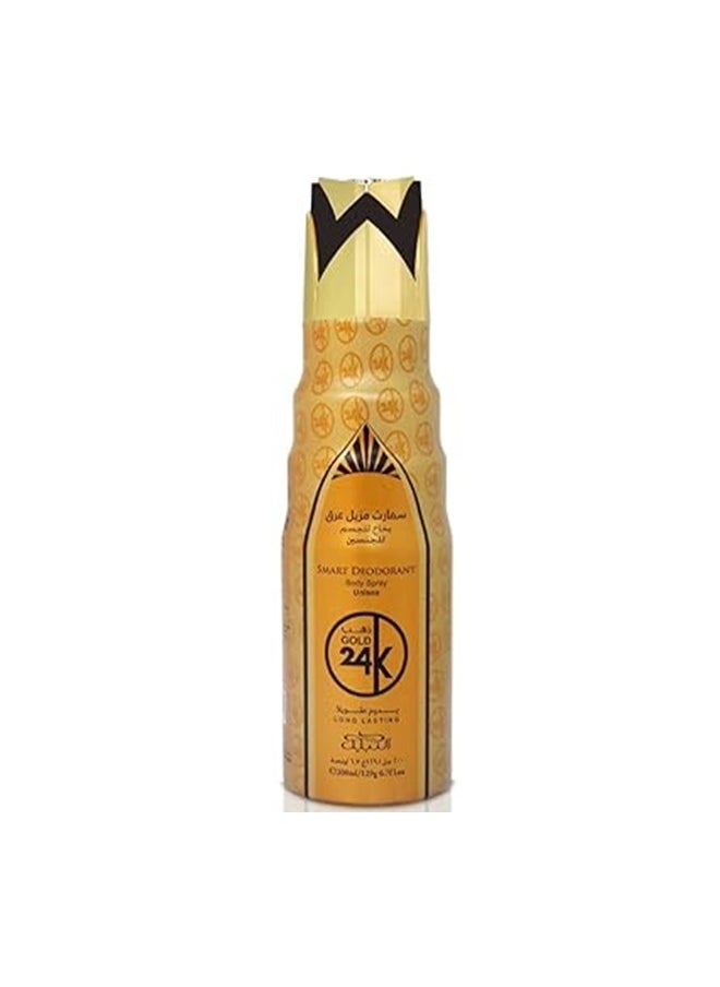 نبيل مجموعة هدايا من الذهب عيار 24 قيراط تحتوي على عطر بخاخ 100 مل ومزيل عرق 200 مل  - Image 5