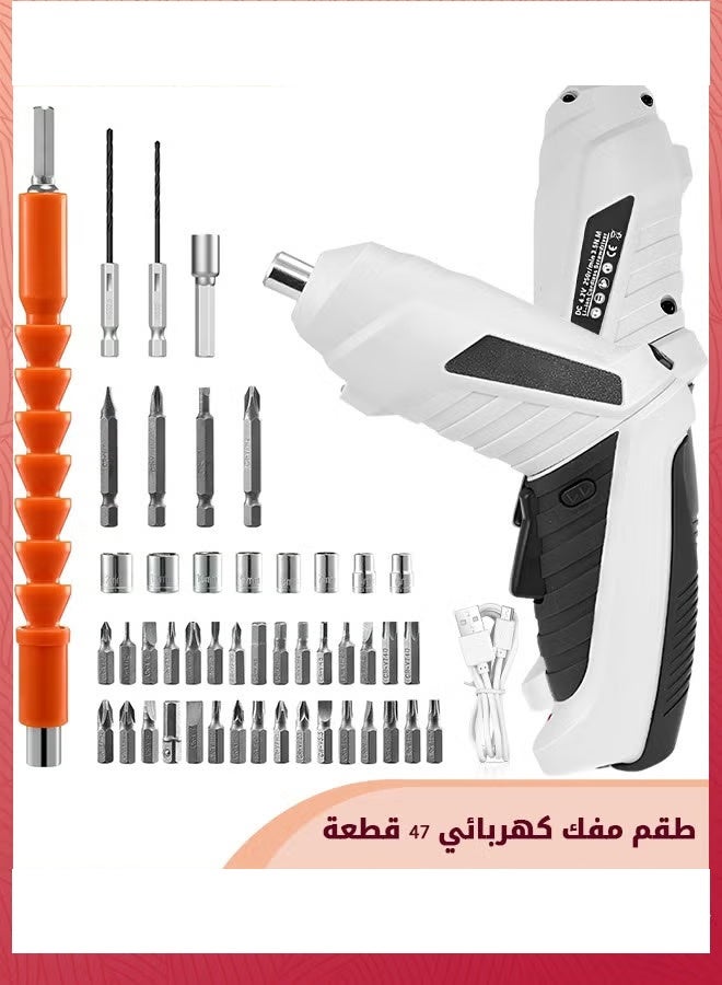 Earss Electric Screwdriver Set – 47Pcs Handheld Cordless Rechargeable Power Screwdriver Kit with LED Light – Portable Electric Driver Tool for Furniture Assembly, Phone, Camera, Laptop, DIY & Home Repairs - Image 2