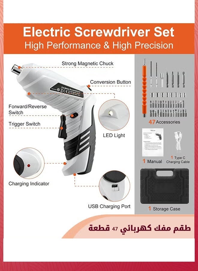 Earss Electric Screwdriver Set – 47Pcs Handheld Cordless Rechargeable Power Screwdriver Kit with LED Light – Portable Electric Driver Tool for Furniture Assembly, Phone, Camera, Laptop, DIY & Home Repairs - Image 3