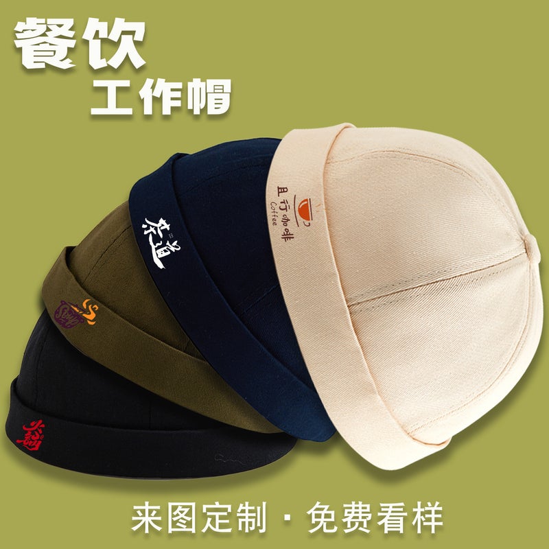 Pure Cotton Landlord Hat With Custom Printed Logo, Special Dome Anti-Hair Loss Melon Skin Work Hat For Catering Milk Tea Coffee Shop - Image 2