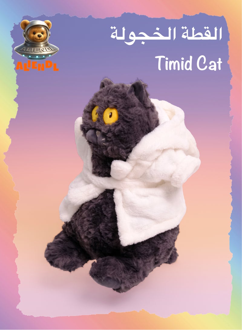 ALIENDL Timid Cat – Plush Cat Stuffed Animal Toy for Baby Kids, Soft Cute Cat Doll Gift Set with Removable Outfit & Pouch, Lovely Gift for Kids, Girls & Friends - Image 1
