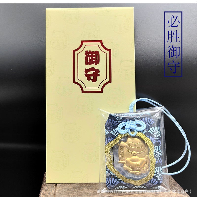 Zhou Family'S Same-Style Imperial Shou Lucky Cat Bag Wish To Win Healthy Love And Peace Imperial Shou Sachet Pendant - Image 1
