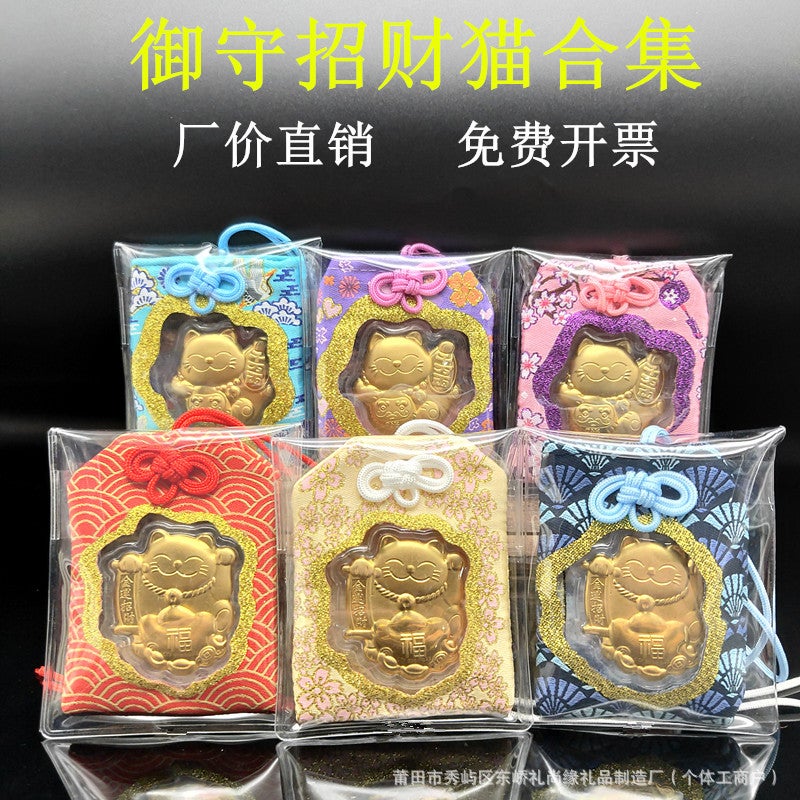 Zhou Family'S Same-Style Imperial Shou Lucky Cat Bag Wish To Win Healthy Love And Peace Imperial Shou Sachet Pendant - Image 4