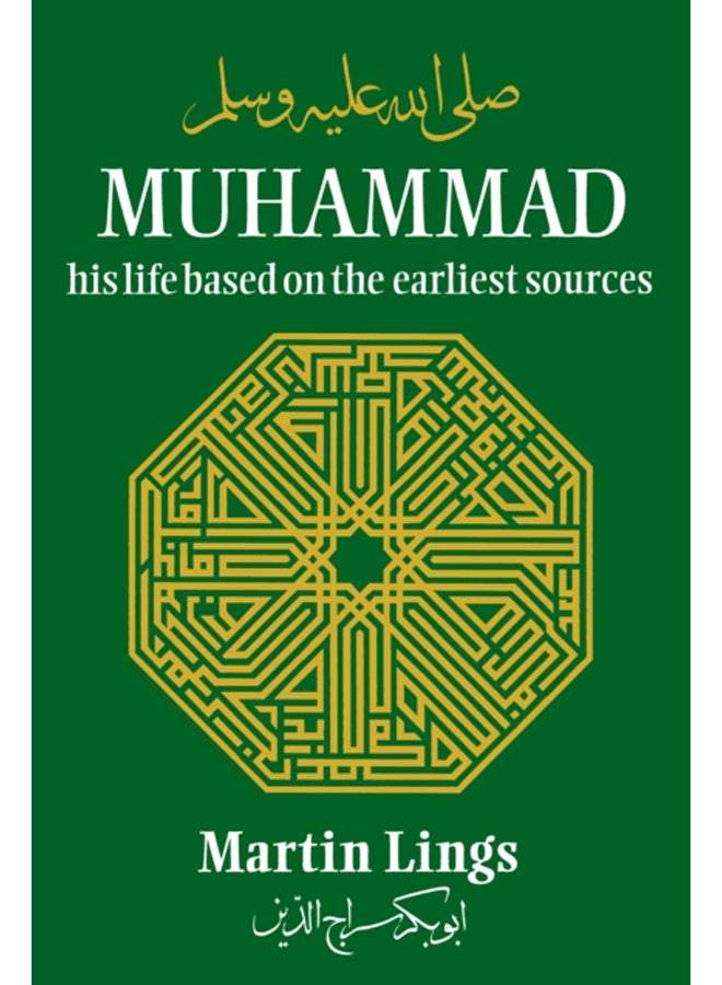 Muhammad: His Life Based on the Earliest Sources 