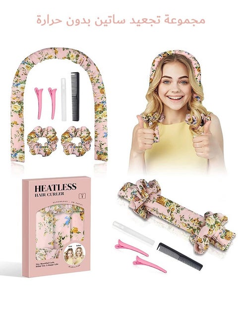 Satin Heatless Curling Set, Overnight Hair Curlers, with 2 Scrunchies, 2 Hair Clip, A Comb and Mini Spray Bottle (Comminuted flower)