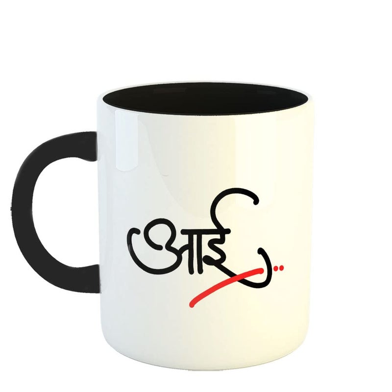 Happu Happu Mothers Day TeaCoffee Printed Mug Mothers Day Quotes Aai in Marathi Lettering Mothers Day Gift Ideas Mothers Day Gifts from DaughterSon Gift for Grandmother Grandma 325ML 4286BK  - Image 1