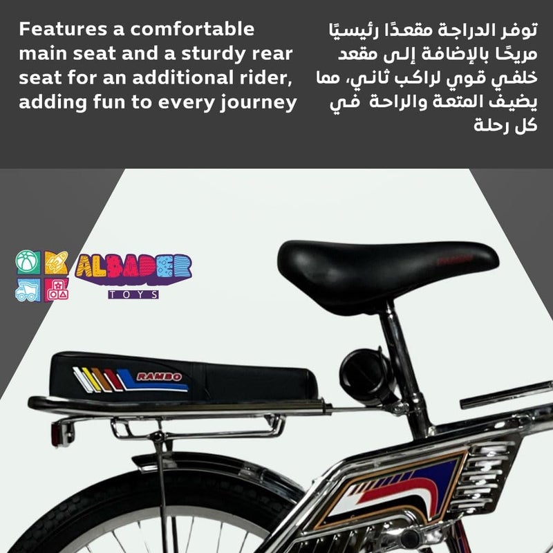 ALBADER Rambo Freestyle Bike 20 Inch, Bike With Additional Seat & Adjustable Seat, Indonesian Rambo With Nickel Fender & Reflectors, Rambo Bicycle indonesian Design Perfect Gift For Boys - Image 3