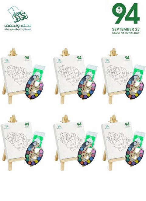 Painting Party: A set of 6 sets of artistic canvases with a variety of distinctive and durable colors  and apronsfor celebrating the Saudi National Day. Arts & Crafts