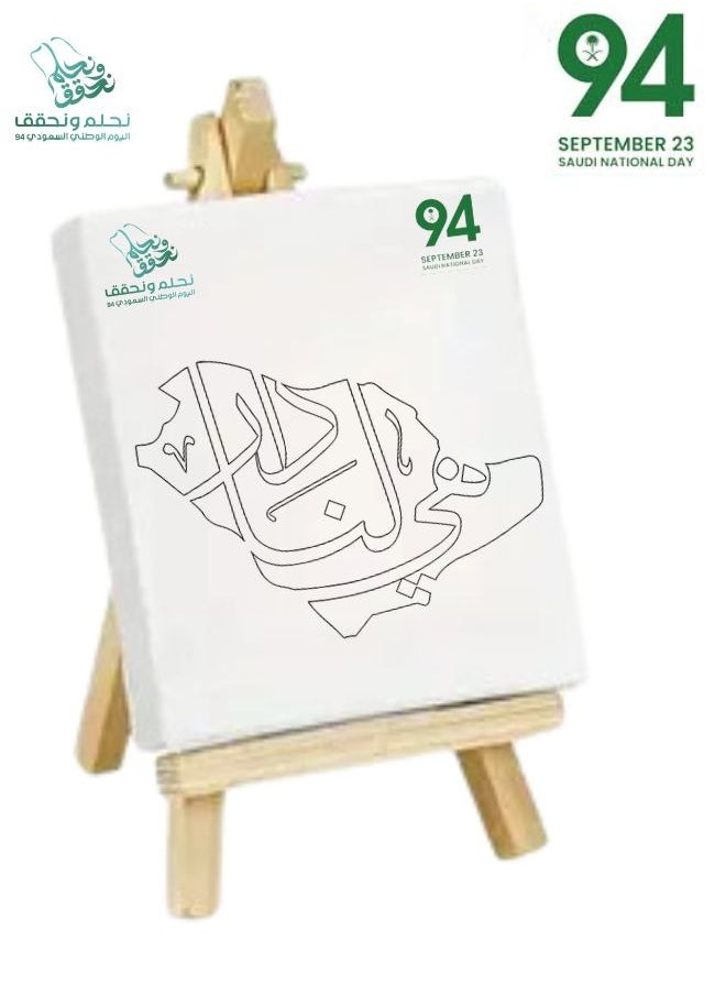 Painting Party: A set of 6 sets of artistic canvases with a variety of distinctive and durable colors  and apronsfor celebrating the Saudi National Day. Arts & Crafts