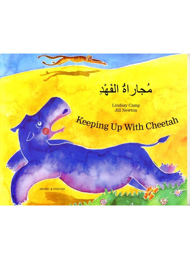 Keeping Up with Cheetah 