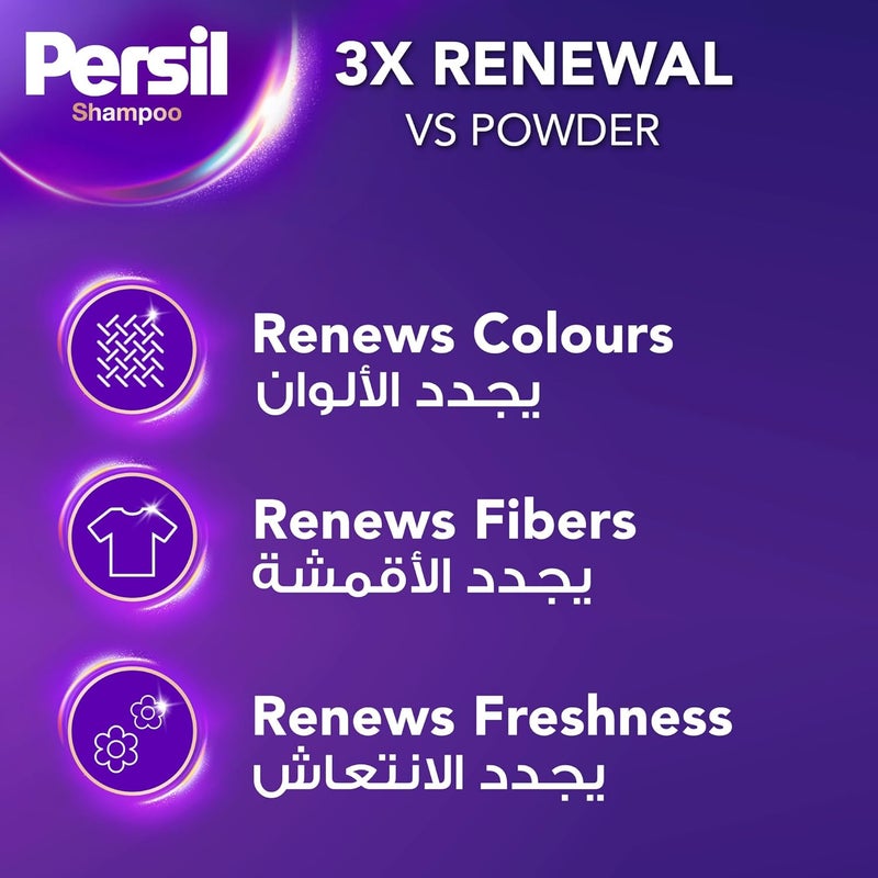 Abaya Shampoo Liquid Detergent, With a Unique 3D Formula for Black Color Protection & Renewal, Dirt & Dust Removal and Long-lasting Fragrance, Oud, 3.6L - Image 5