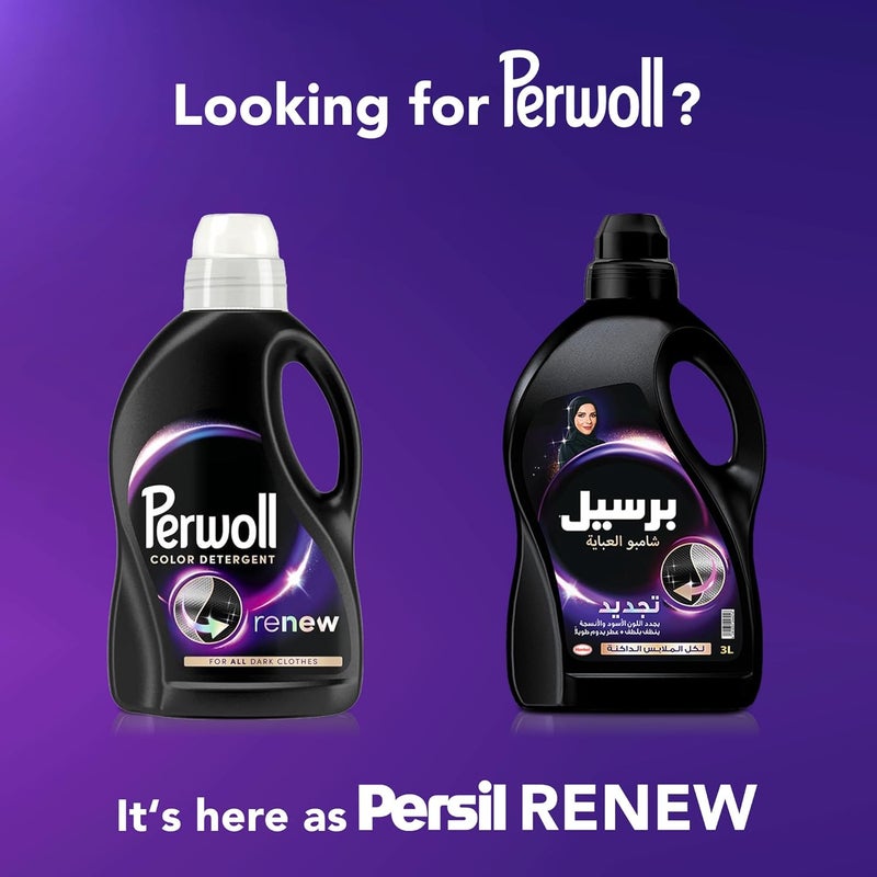 Abaya Shampoo Liquid Detergent, With a Unique 3D Formula for Black Color Protection & Renewal, Dirt & Dust Removal and Long-lasting Fragrance, Oud, 3.6L - Image 2