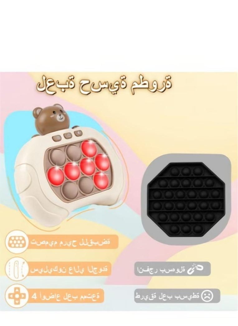 Generic - Light Up Pop Pro Game Breakthrough Educational Game Pop Fidget Game Toys Fast Push Puzzle Game Machine - Image 1