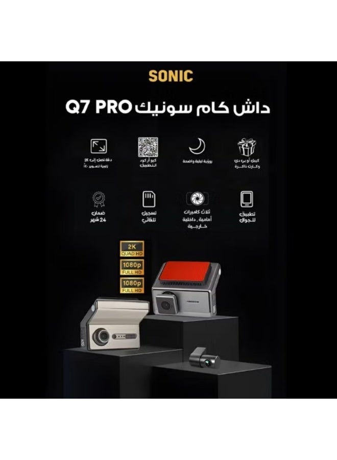 Sonic Q7 Pro Triple Camera Dash Cam (Front, Rear, Interior) + OBD Cable + Free 64GB Memory Card - Image 3