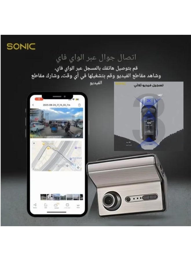 Sonic Q7 Pro Triple Camera Dash Cam (Front, Rear, Interior) + OBD Cable + Free 64GB Memory Card - Image 1