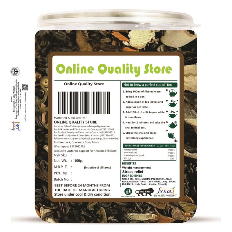 Online Quality Store Kashmiri Kahwa - 100g - Image 3