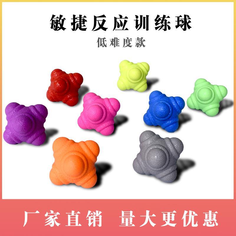 Yiwu Toy Hexagonal Ball High Elastic Reaction Ball Agility Ball Direction Changing Ball Speed Ball Exercise Reaction Ability - Image 3