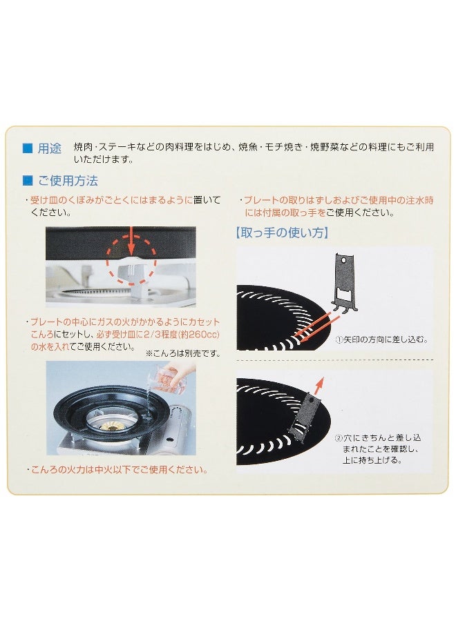 Iwatani Cb-p-y3 BBQ Plate (Large) - Image 3
