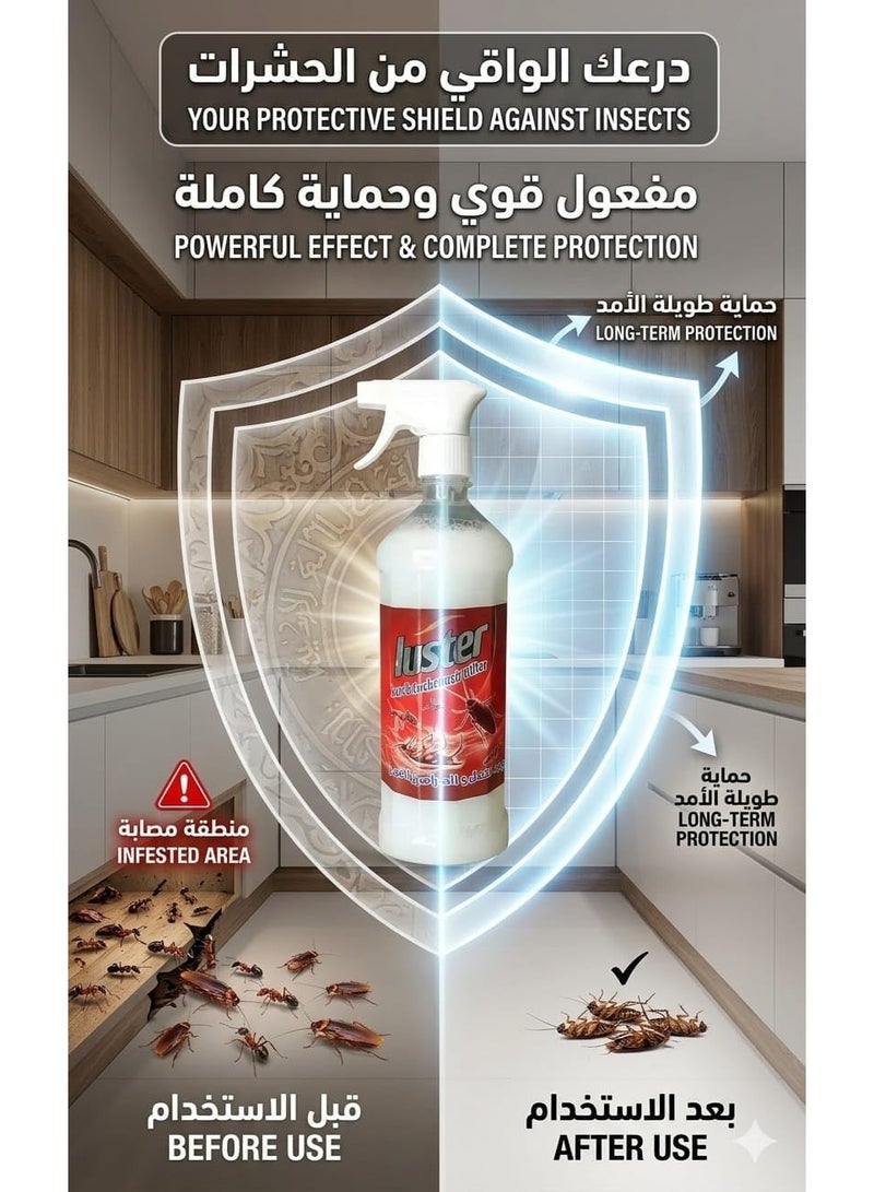 لاستر للنمل والصراصير بدون رائحة 2 لتر - Image 4