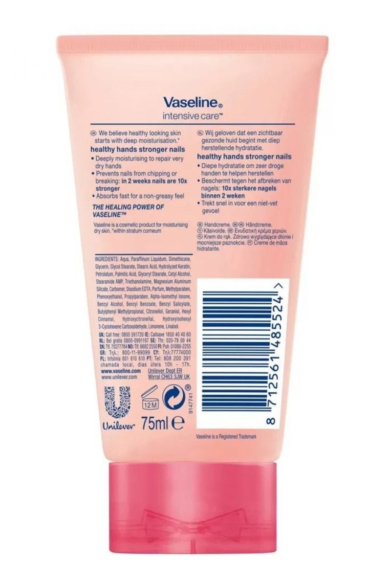 فازلين قطعتين فازلين كريم العناية المكثفة باليدين والأظافر 75*2 مل - Image 2