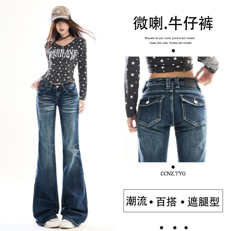 Unisex Casual Daily Denim Jeans - Image 2
