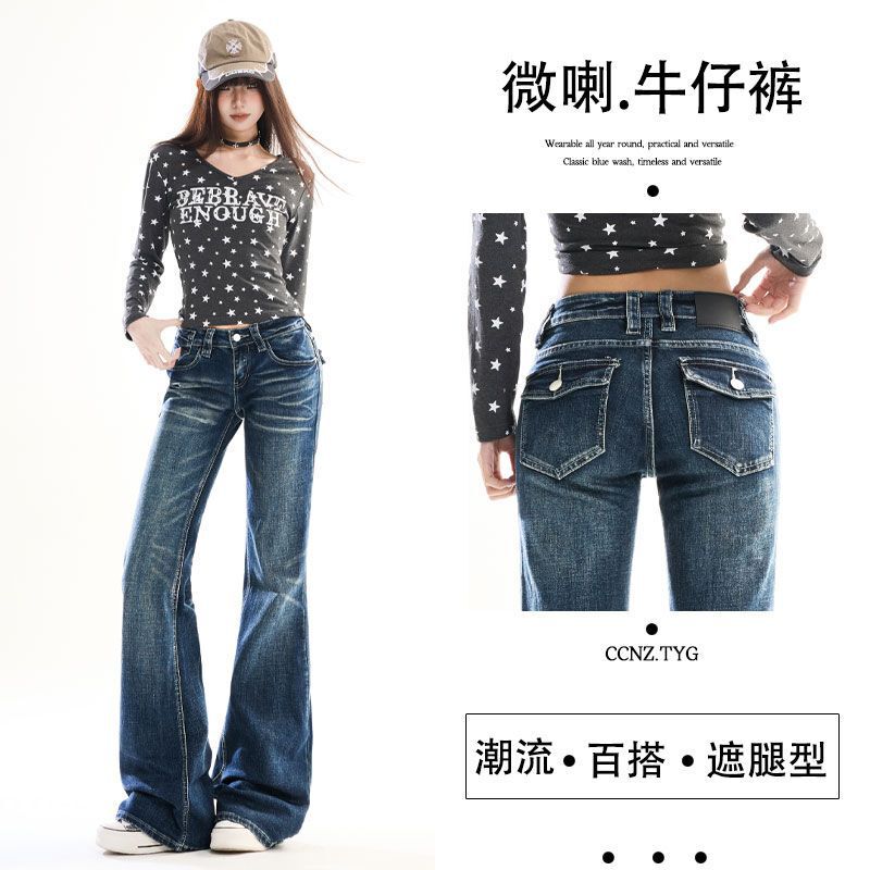 Unisex Casual Daily Denim Jeans - Image 1