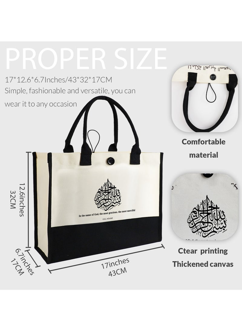 GALADUNE Arab Style Women's Tote Canvas Bag, Reusable Shopping Bag Beach Tote Bag, Birthday Gift for Women, Mother's Day Gift, Ramadan Gift, In the Name of Allah  - Image 2