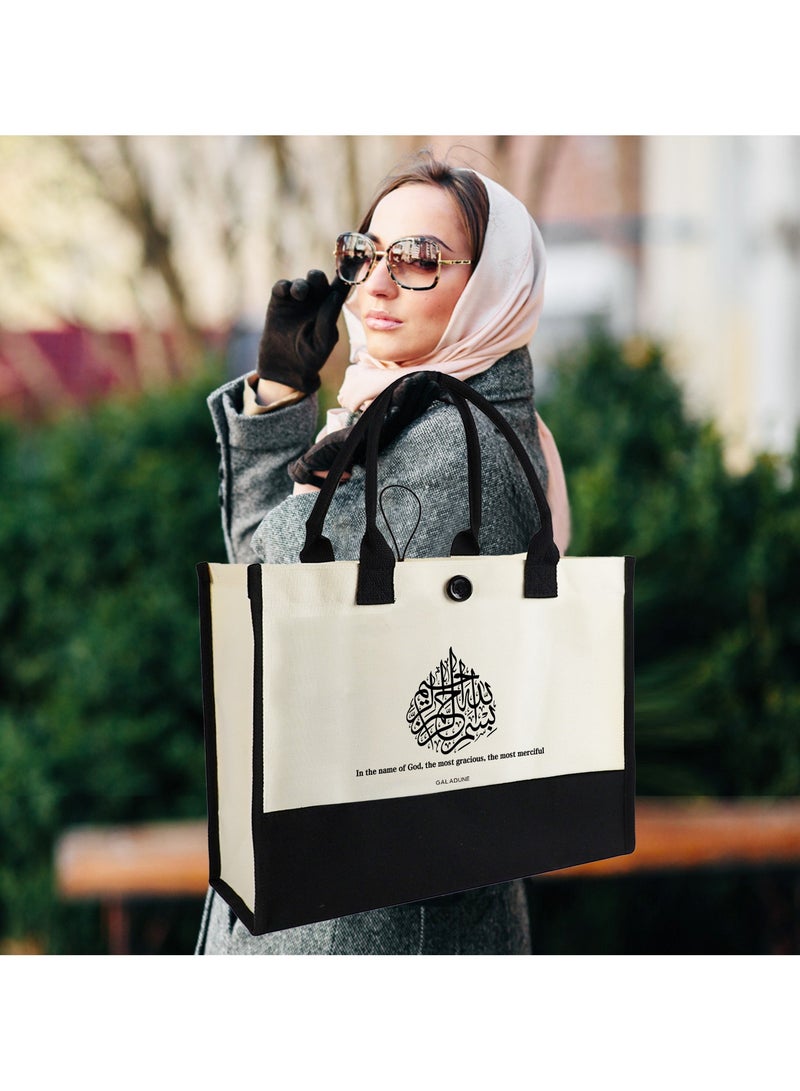 GALADUNE Arab Style Women's Tote Canvas Bag, Reusable Shopping Bag Beach Tote Bag, Birthday Gift for Women, Mother's Day Gift, Ramadan Gift, In the Name of Allah  - Image 5