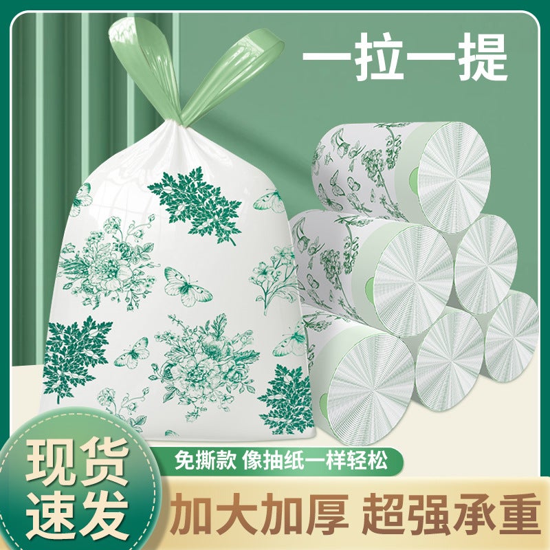 Tear-Free Wormwood Flavor Mosquito Repellent Garbage Bag Anti-Mosquito Kitchen Household Portable Thickened Withdrawable Printed Plastic Bag - Image 2