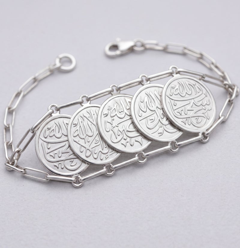 بي تي سي 30.70 جم أنسيال إسلامي فضة - 5 جنيهات - Image 3