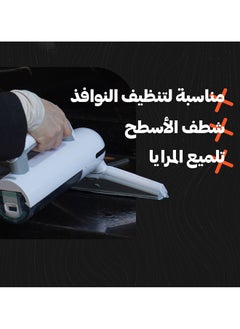 كمكسا ممسحة ذكية متعددة الاستخدامات مناسبة لجميع الأسطح.  - Image 3
