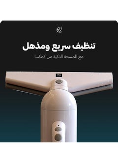 كمكسا ممسحة ذكية متعددة الاستخدامات مناسبة لجميع الأسطح.  - Image 5