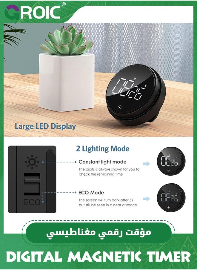 Black Digital Magnetic Timer, Timer for Kids with Large LED Display, Adjustable Volume, Kitchen Timer for Cooking, Studying, Office - pzsku/Z3A31E3FEF4F74FE8FC3AZ/45/_/1725248939/7fd41a03-21bd-4bd7-8b89-5366f93c32c9