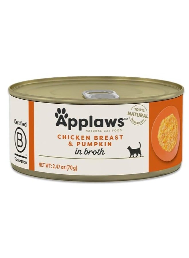 آبلاوس ابلاوز طعام رطب – صدور الدجاج مع اليقطين في مرق جميع مراحل الحياة (12 × 70 جم) - Image 2