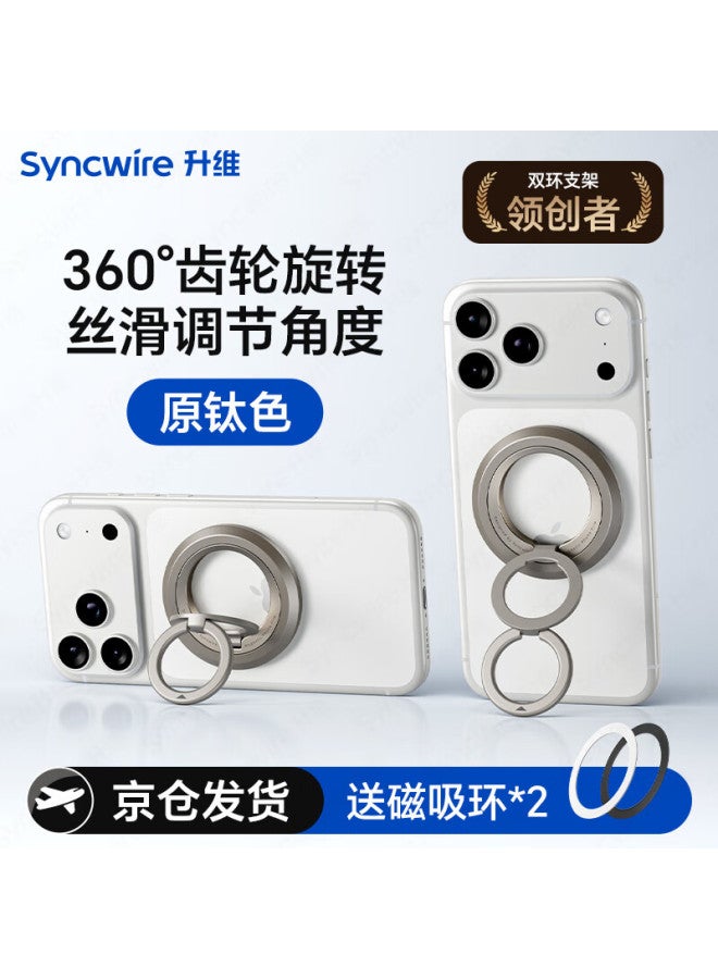 Shengwei [pro Version] Double-ring Phone Stand, Donut-shaped Magsafe Magnetic Ring Holder, 360-degree Rotatable, Foldable, For Apple 17 Pro Ipad, Desktop Portable - Image 1