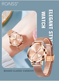 Rose Gold - Style D