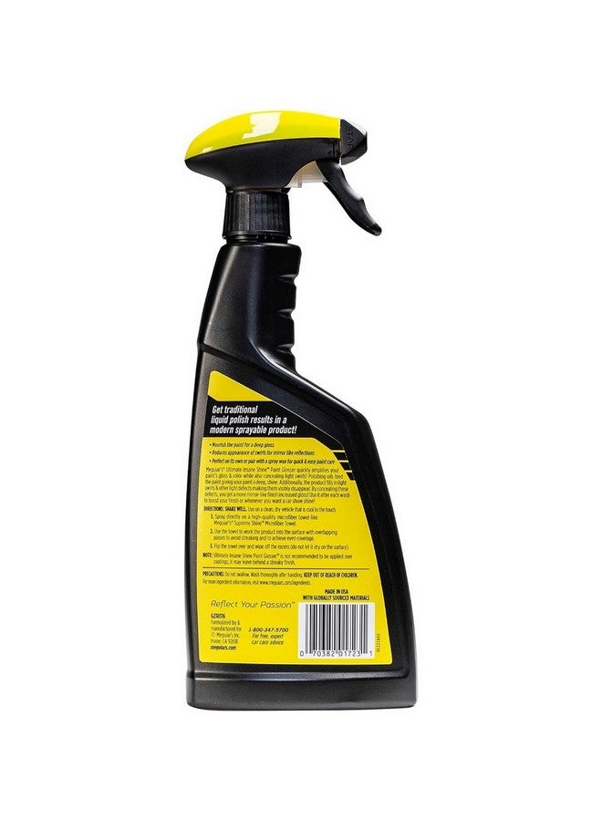 مجوايرز G230316 اليميت انسين شاين بخاخ ملمع سيارات آمن 16 أونصة - Image 2