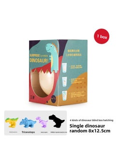 Dinosaur Egg Hatching Egg Stall In Water Breaking Shell Blind Box Deformed Gift Boys And Girls Children's Day Small Toys-Color:Upgraded Limited Edition Gift Box Version Of Large Size [1 Blind Box] Collect And Purchase To Get A Dinosaur Card