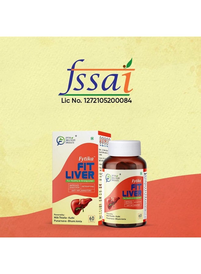 FYTIKA فيتيكا فيت كبد + فيتا 365 + أوميغا 1000 - حزمة كومبو - Image 2