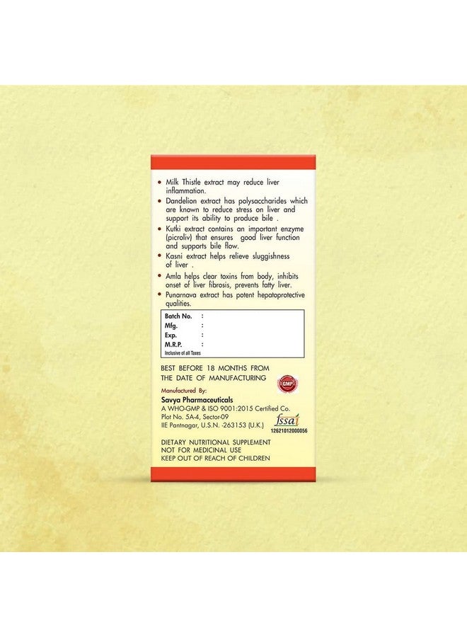 FYTIKA فيتيكا فيت كبد + فيتا 365 + أوميغا 1000 - حزمة كومبو - Image 3