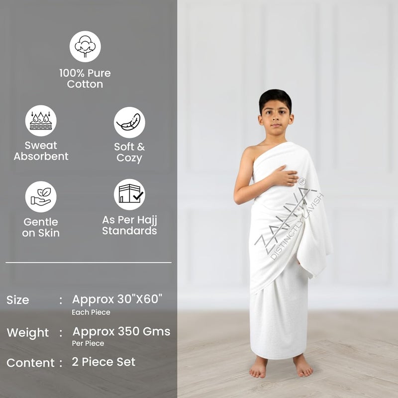 ZAHYA إحرام تيري للأولاد (4-8 سنوات) - 100% قطن نقي، 30x60 بوصة، ناعم وامتصاصي، إحرام للحج/العمرة - Image 2