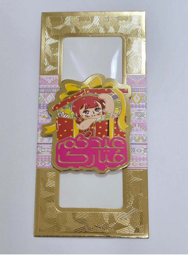 Al Zaabiah Eid Red Hair Envelope for Girls | Festive Eidi Money Holder for Ramadan & Eid - Image 1