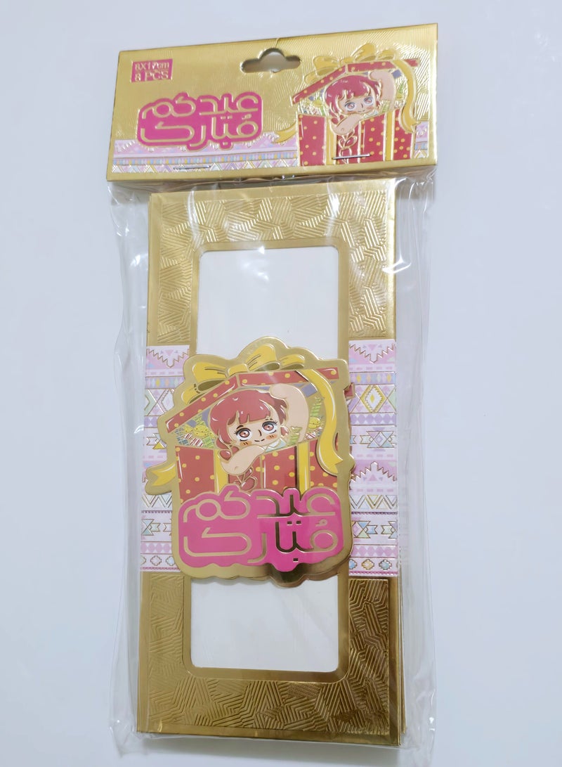 Al Zaabiah Eid Red Hair Envelope for Girls | Festive Eidi Money Holder for Ramadan & Eid - Image 5