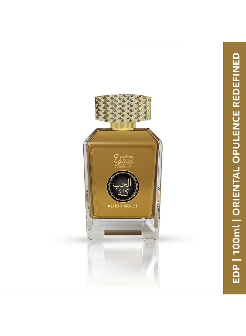 خلق لميس الشرقيون كريشن لاميس اورينتالز الحب قولة للجنسين 100 مل - Image 5