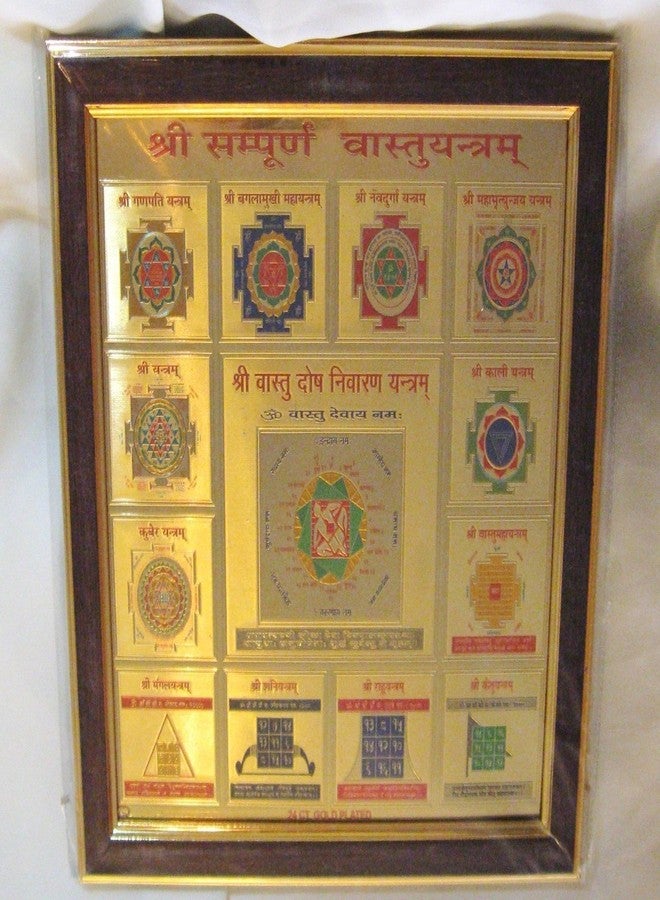 IS4A Shree Sampuran Vastu Yantra for your bedroom, Home or Business growth