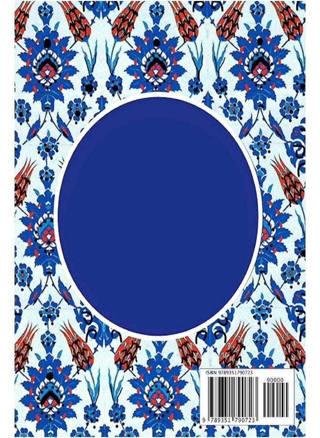 Le Coran: traduction française  - Image 1